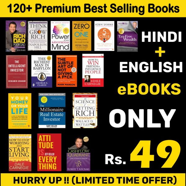 120 Premium Books - Dizipro.in