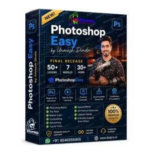 Home 36 Photoshop Easy by Unmesh Dinda