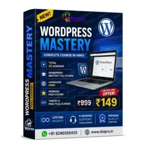 WordPress Mastery